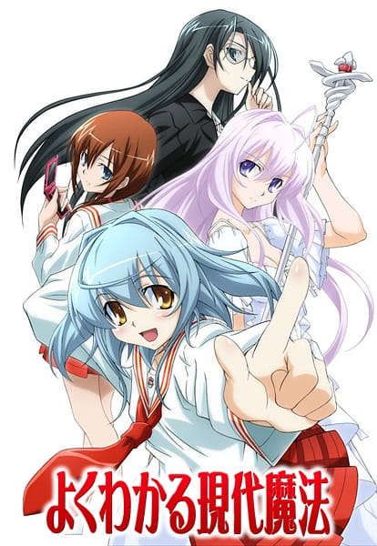 Poster Anime: Yoku Wakaru Gendai Mahou