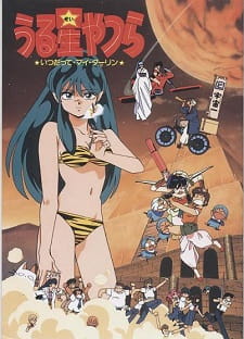 Poster Anime Urusei Yatsura Movie 6: Itsudatte My Darling