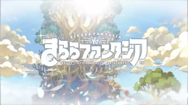 Gambar Anime: Kirara Fantasia