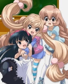 Gambar Anime: Kodomo no Jikan Recap