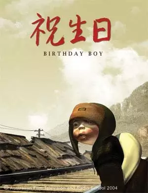 Poster Anime: Birthday Boy