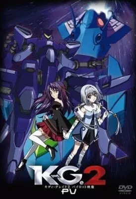 Poster Anime: Kiddy GiRL-AND Pilot