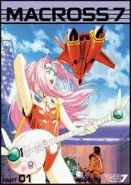 Poster Anime: Macross 7 Plus