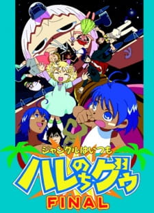 Poster Anime Jungle wa Itsumo Hare nochi Guu Final