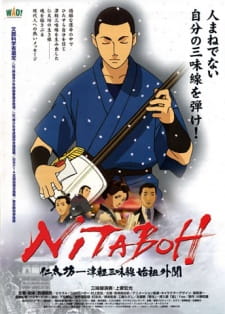 Poster Anime Nitaboh
