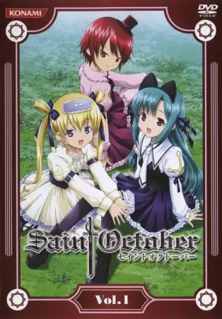 Poster Anime: Saint October