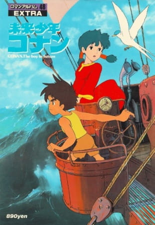 Poster Anime: Mirai Shounen Conan