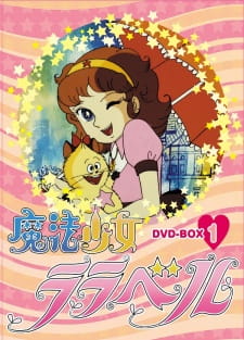 Poster Anime Mahou Shoujo Lalabel