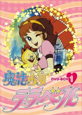Gambar Anime: Mahou Shoujo Lalabel