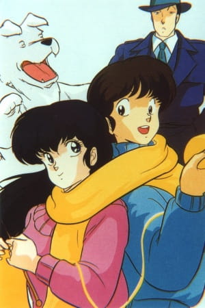 Poster Anime: Maison Ikkoku