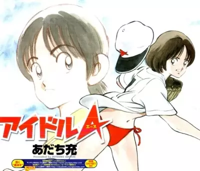Gambar Anime: Idol Ace