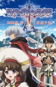 Anime Poster: Tears to Tiara
