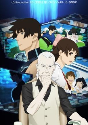 Poster Anime: RD Sennou Chousashitsu