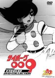 Gambar Anime Cyborg 009 (TV)
