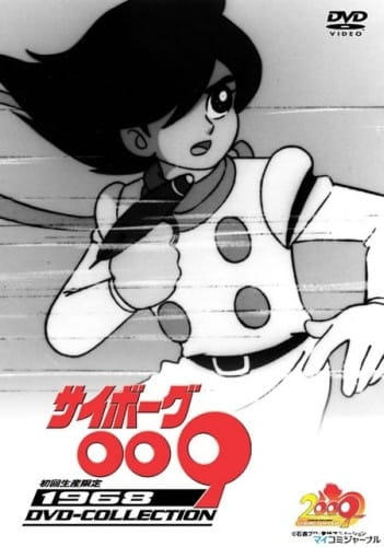 Anime image: Cyborg 009 (TV)