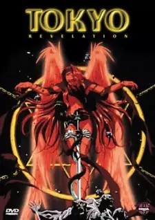 Gambar Anime Shin Megami Tensei: Tokyo Mokushiroku