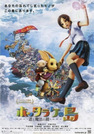 Poster Anime: Hottarake no Shima: Haruka to Mahou no Kagami