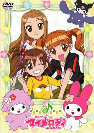 Poster Anime: Onegai My Melody