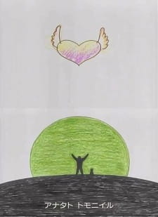 Poster Anime I'm Here with You