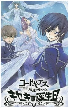 Poster Anime Code Geass: Hangyaku no Lelouch - Kiseki no Birthday