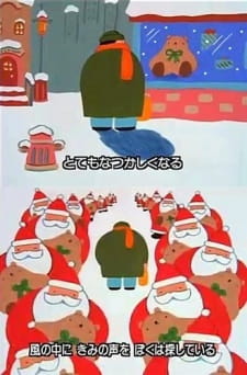 Poster Anime Message Song