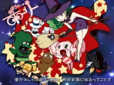 Poster Anime Obake no... Holly