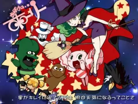 Poster Anime: Obake no... Holly