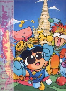 Poster Anime Shiawase no Katachi