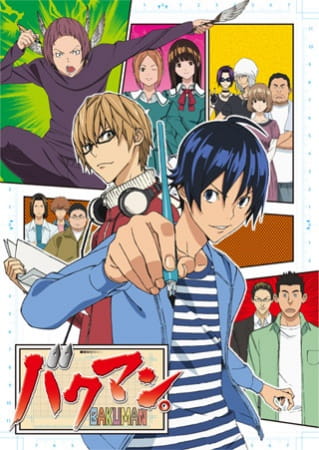 Anime Poster: Bakuman.