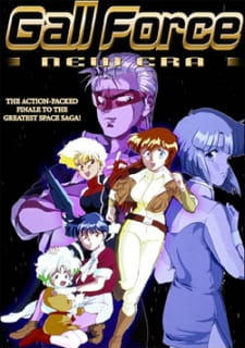 Poster Anime Gall Force: New Era