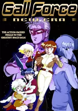 Poster Anime: Gall Force: New Era