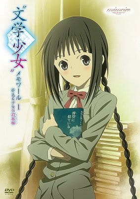 Anime image: "Bungaku Shoujo" Memoire