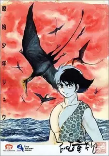 Gambar Anime Genshi Shounen Ryuu