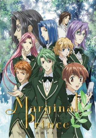Poster Anime: Marginal Prince: Gekkeiju no Ouji-tachi