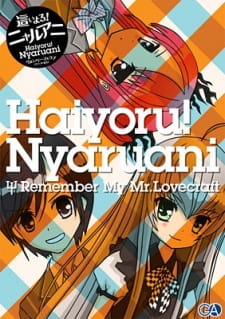 Poster Anime Haiyoru! Nyaruani: Remember My Love(craft-sensei) Special