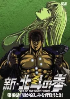 Gambar Anime Shin Hokuto no Ken