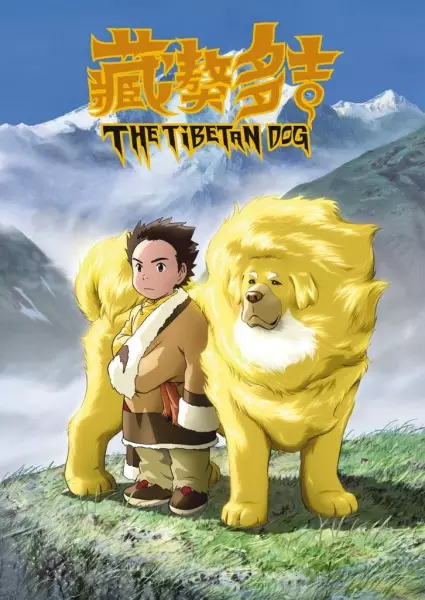 Gambar Anime: Tibet Inu Monogatari