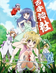 Poster Anime Higurashi no Naku Koro ni Kira