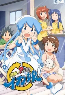 Anime image Shinryaku!? Ika Musume