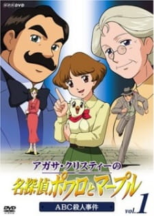 Poster Anime Agatha Christie no Meitantei Poirot to Marple
