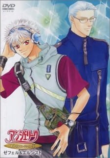 Poster Anime Angelique: Twin Collection