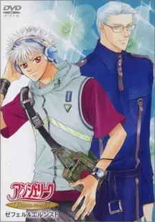 Poster Anime: Angelique: Twin Collection