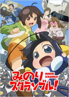 Poster Anime Minori Scramble!