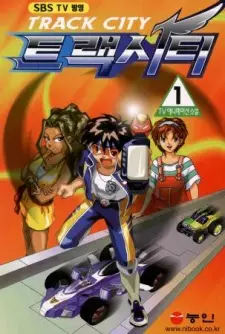Gambar Anime Track City