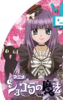 Gambar Anime Chocolat no Mahou