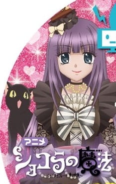 Gambar Anime: Chocolat no Mahou