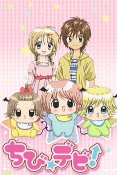 Poster Anime: Chibi☆Devi!