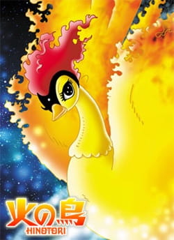 Anime Poster: Hi no Tori