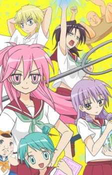 Poster Anime High Score