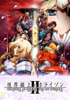 Poster Anime Kyoukaisenjou no Horizon II